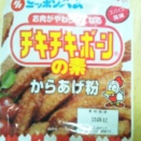チキチキボーンのもと利用 ジューシーフライドチキン レシピ 作り方 By おおら 楽天レシピ チキチキボーンのもと利用 ジューシーフライドチキン レシピ 作り方 By おおら 楽天レシピ